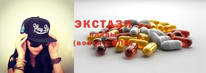 Ecstasy XTC  Покачи 