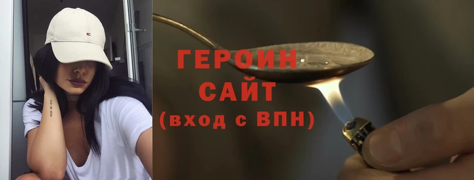 Героин гречка  Покачи 